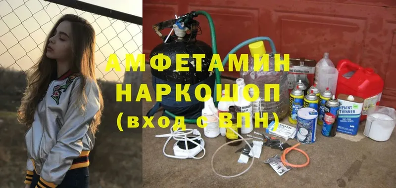 Где можно купить наркотики Сосновка А ПВП  МЕФ  MEGA как войти  Бошки Шишки 